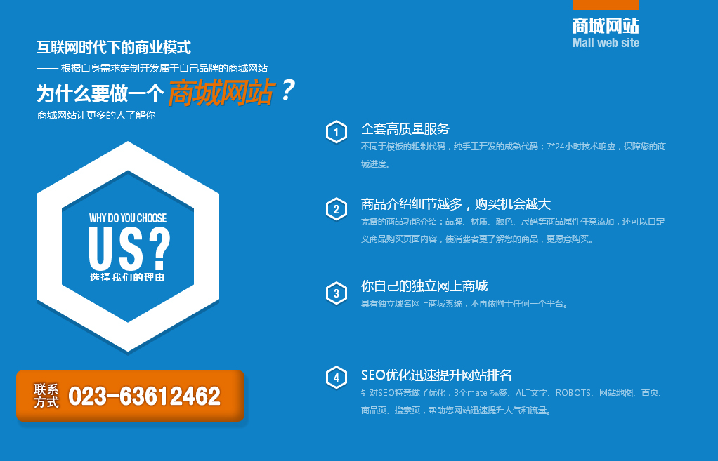 做一個(gè)商城網(wǎng)站要多少錢？